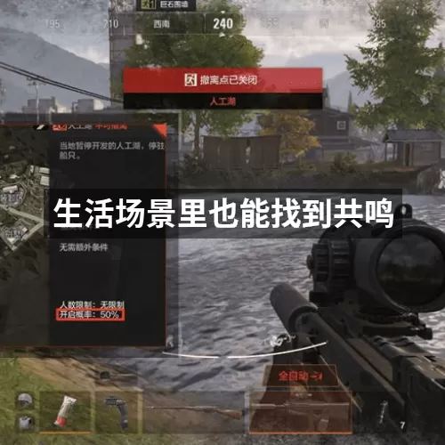 生活场景里也能找到共鸣