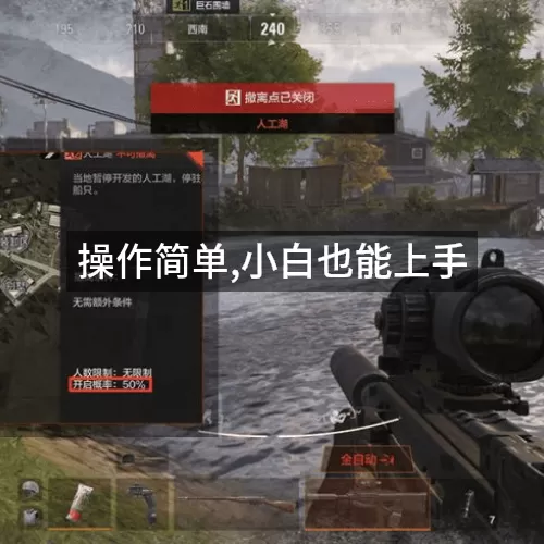 操作简单,小白也能上手